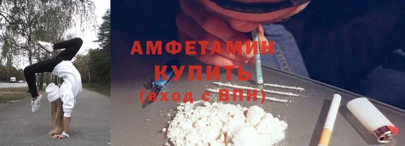 купить наркотик  Качканар  АМФ Premium 