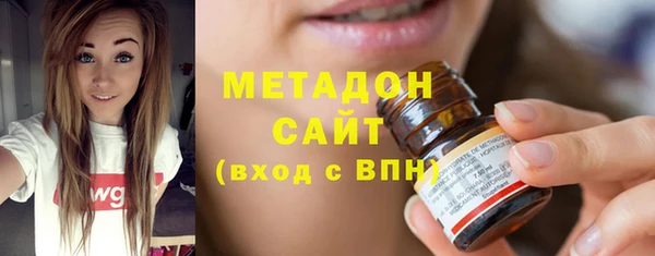 метадон Бронницы